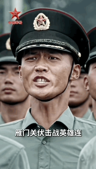 豪瑞优配 “永不忘！永不忘！永不忘！”